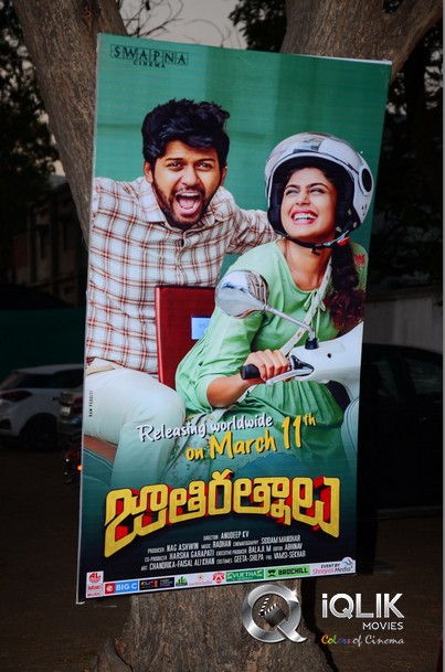 Jathi-Ratnalu-Pre-Release-Event